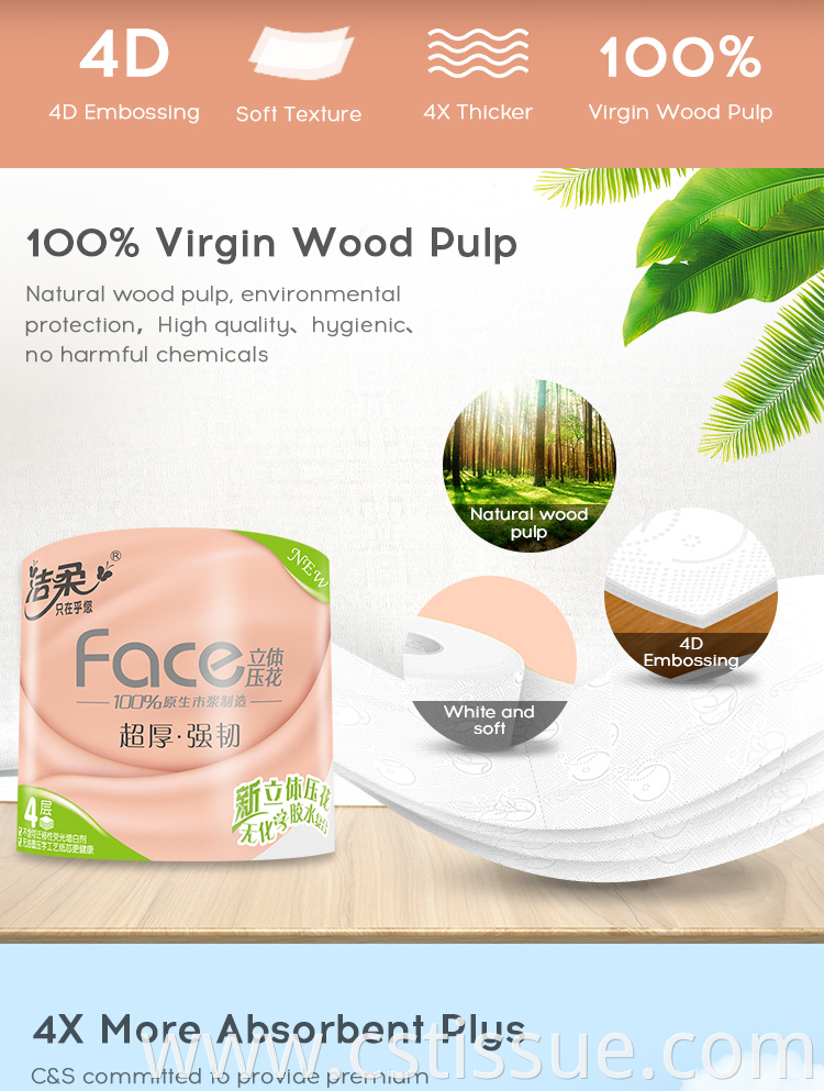 100% Virgin Wood Pulp Soft Tenacious Sopping Rapid Dissolving Toilet Paper